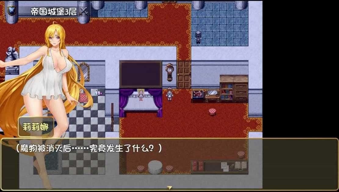 诅咒铠甲2:灵魔女传奇 存档管理 详情图 8
