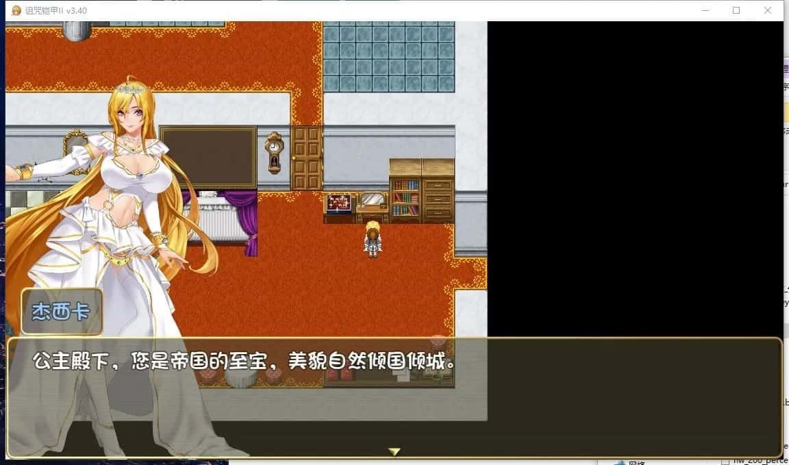 诅咒铠甲2:灵魔女传奇 操作界面 场景图 5
