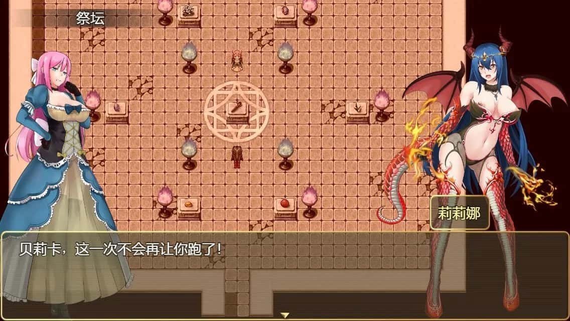诅咒铠甲2:灵魔女传奇 存档管理 画面 3