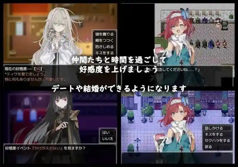 阿尔米奥西翁的医术师 PC游戏 预览图 2